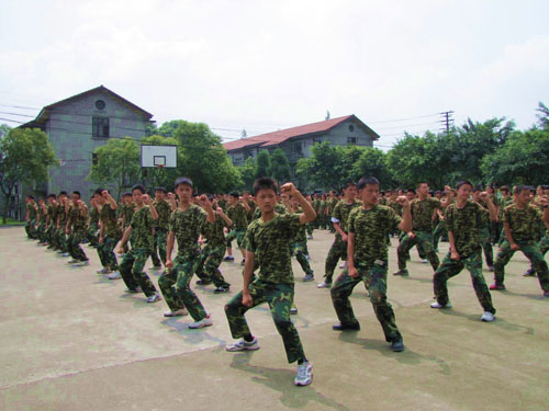 军事训练课程